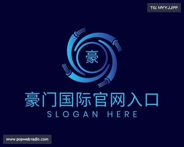 解读豪门国际官网入口